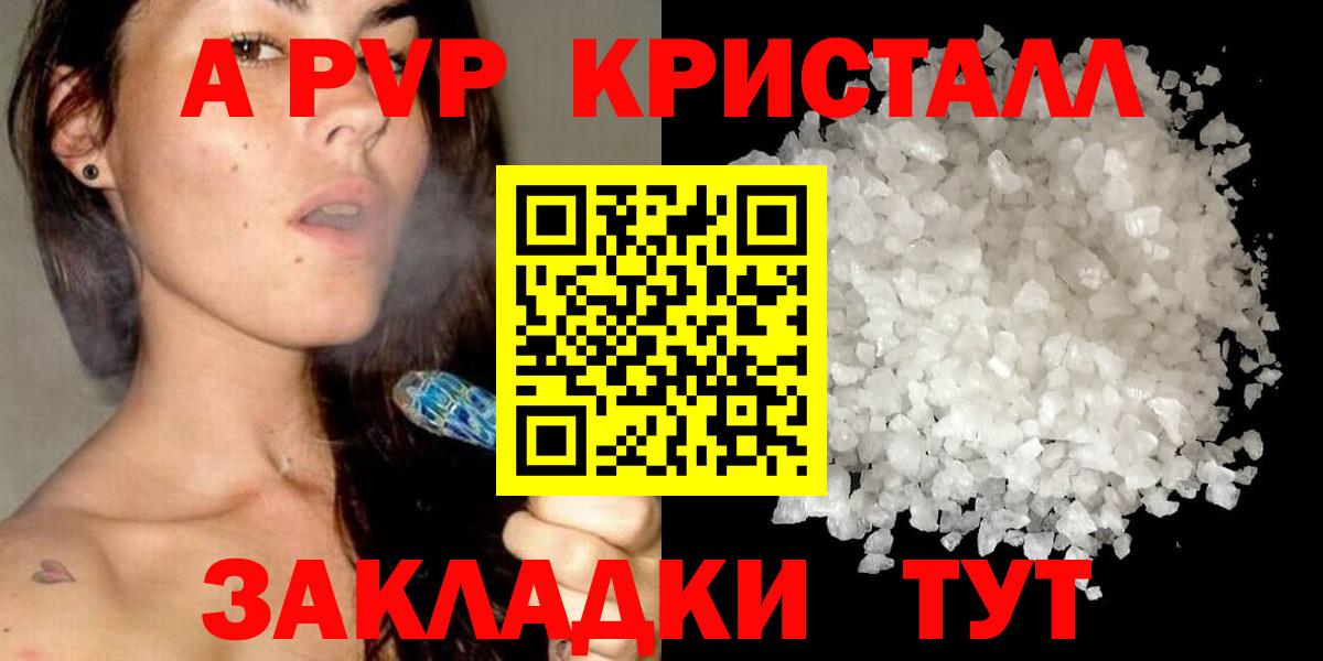Меф мяу мяу Новотроицк