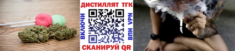 ОМГ ОМГ tor  Новотроицк  Cannafood марихуана 