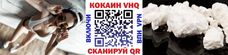 Кокаин 98%  Новотроицк 