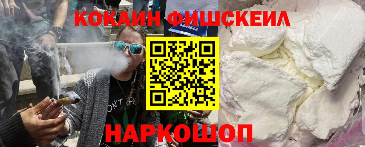 Cocaine 97%  Кокаин 97%  Вход с VPN  Новотроицк 