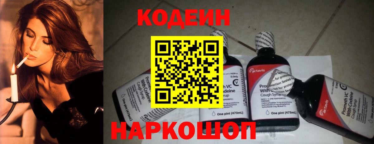 ГАШ  Alpha-PVP СОЛЬ   Cocaine  Новотроицк  Меф   Каннабис  Вход с VPN 