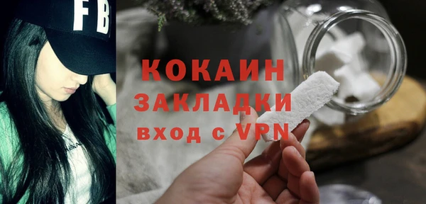 mdma Пестово