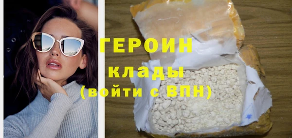кокаин колумбия Абаза