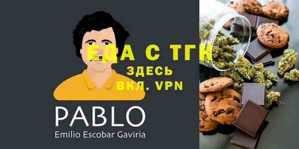 МДМА Абинск