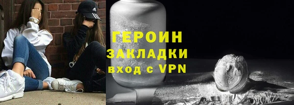 ГАЛЛЮЦИНОГЕННЫЕ ГРИБЫ Абдулино