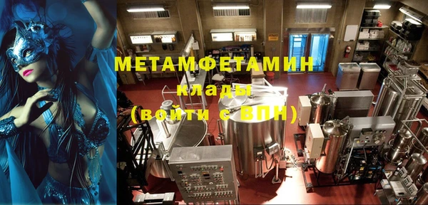 эйфоретик Пересвет