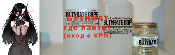 эйфоретик Пересвет