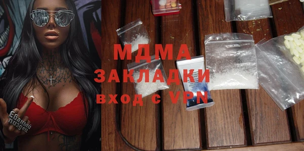 МДМА Абинск
