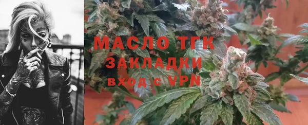 mdma Пестово