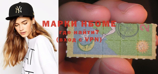 mdma Пестово