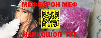 кокаин перу Бугуруслан