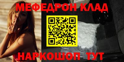 кокаин перу Бугуруслан