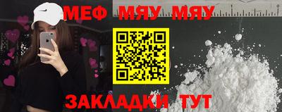 кокаин перу Бугуруслан