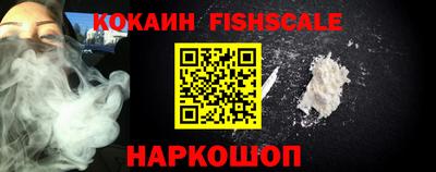 кокаин перу Бугуруслан