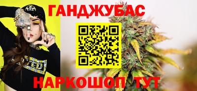 сатива Будённовск