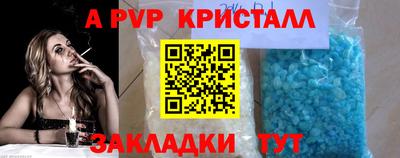 альфа пвп Бузулук
