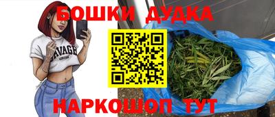 сатива Будённовск