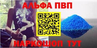 сатива Будённовск