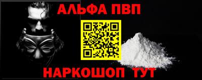 сатива Будённовск