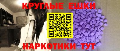 альфа пвп Бузулук
