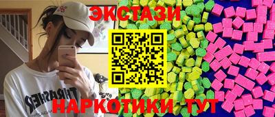 кокаин перу Бугуруслан