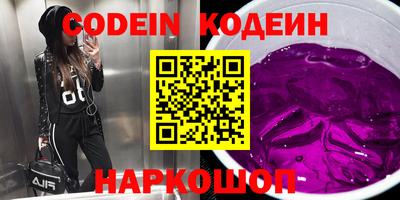 кокаин перу Бугуруслан
