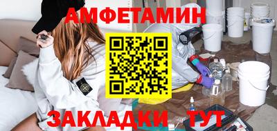 сатива Будённовск