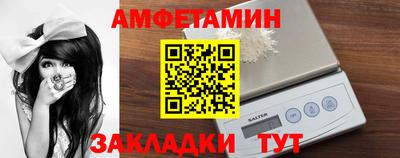 сатива Будённовск