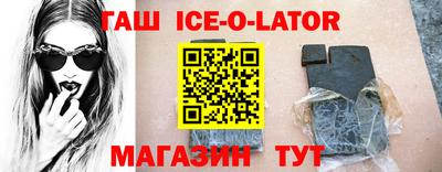 сатива Будённовск
