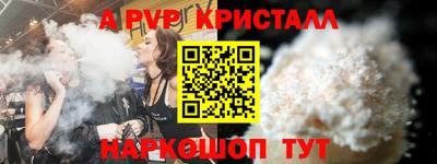 сатива Будённовск