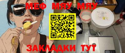 сатива Будённовск