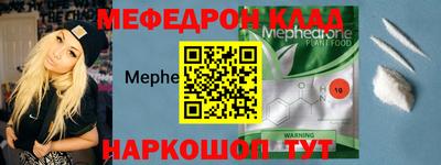 кокаин перу Бугуруслан