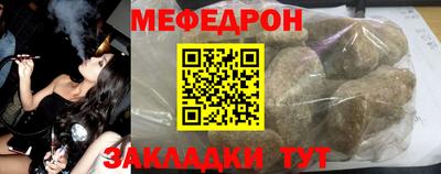 mix Пенза