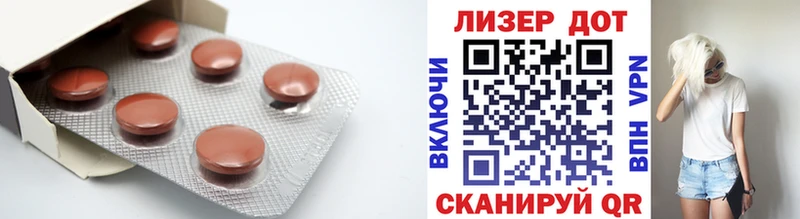 ЛСД экстази кислота  kraken ССЫЛКА  Новотроицк  где продают наркотики 