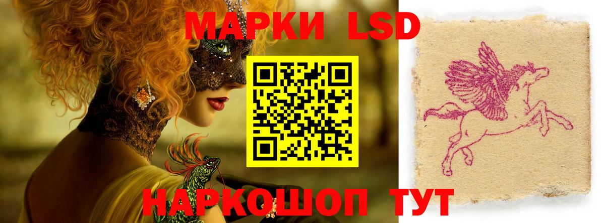Новотроицк  Лсд 25 экстази кислота  LSD-25 экстази ecstasy  Вход с VPN 