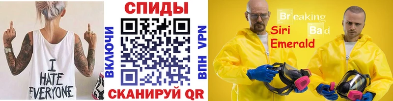 Метамфетамин Methamphetamine  Новотроицк 