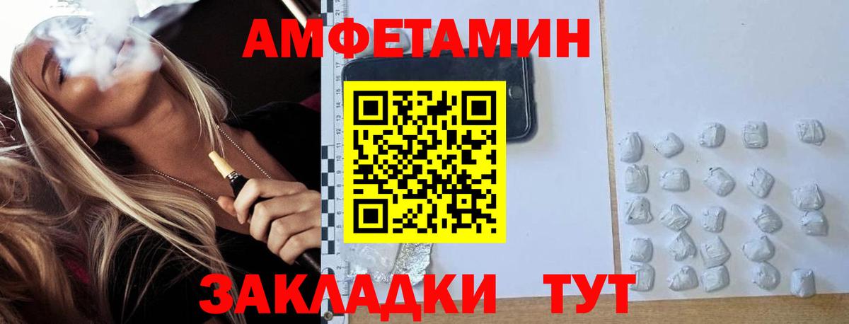 МЕТАМФЕТАМИН кристалл  МЕТАМФЕТАМИН кристалл  Новотроицк  Вход с VPN 