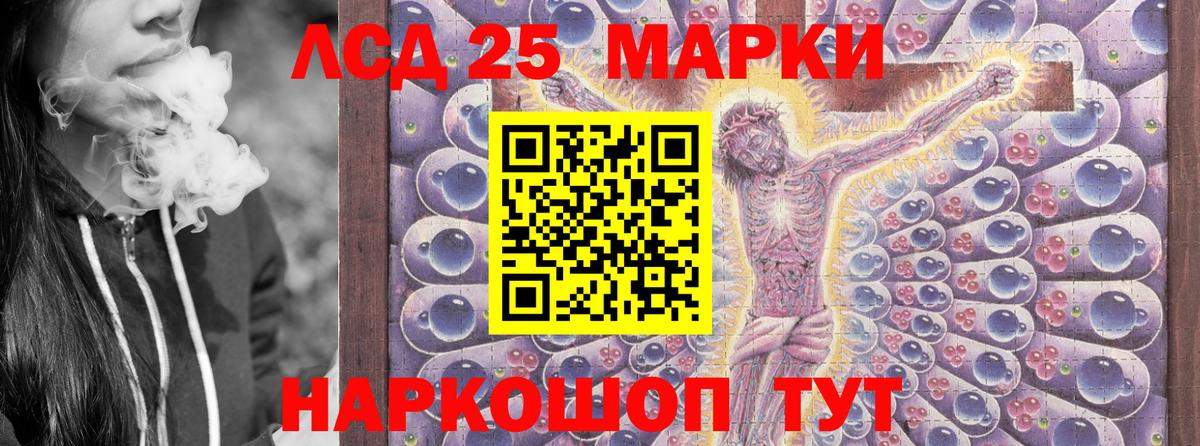 Марки 25I-NBOMe 1,5мг  Марки 25I-NBOMe 1,5мг  Вход с VPN  Новотроицк 